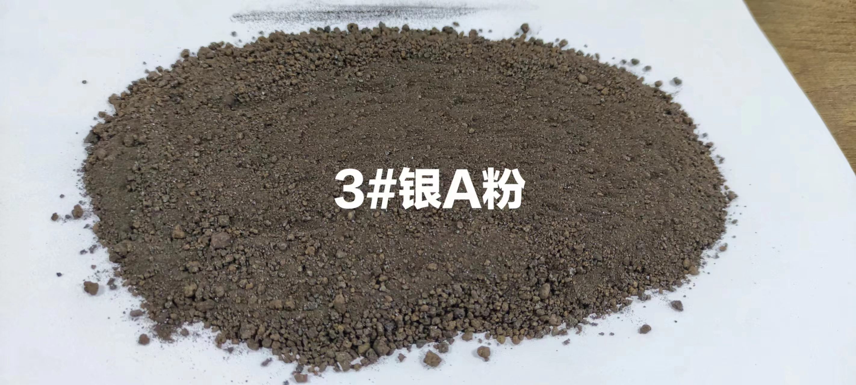 2號(hào)鍍銀中間體是一種重要的化學(xué)中間體